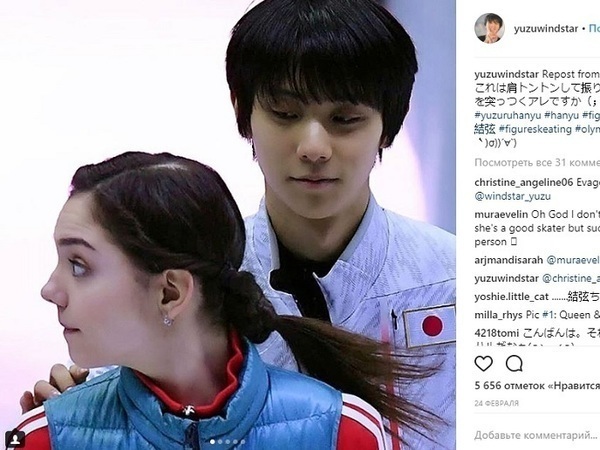 Фигуристка Медведева сбежала в Канаду к любимому: фанаты в ожидании