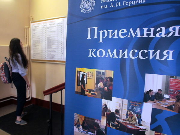 Какие вузы Петербурга не ждут даже хорошистов