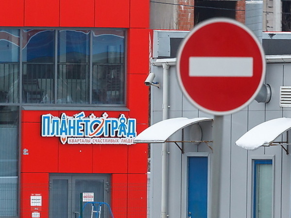Купить квартиру и остаться без неё