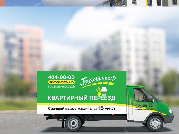 Облигации – для сохранения капитала