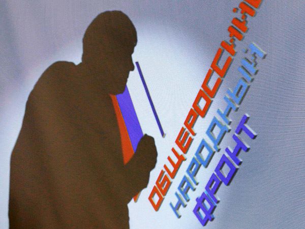 ОНФ решили реформировать. Начинают с Петербурга