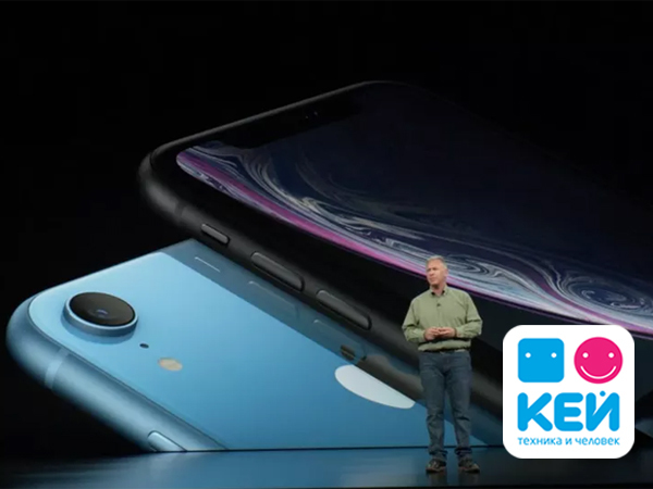 Что продемонстрировали Apple на презентации 12 сентября? Рассказывает КЕЙ