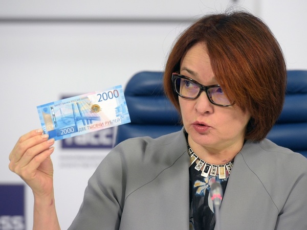 Центробанк впервые с 2014 года поднял ключевую ставку: аналитики ждут доллар по 62 рубля и евро по 70