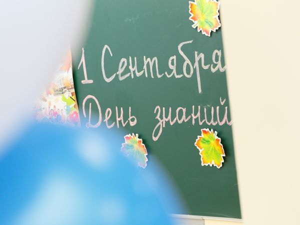 В жилом комплексе "Юнтолово" открыта школа на 825 учащихся