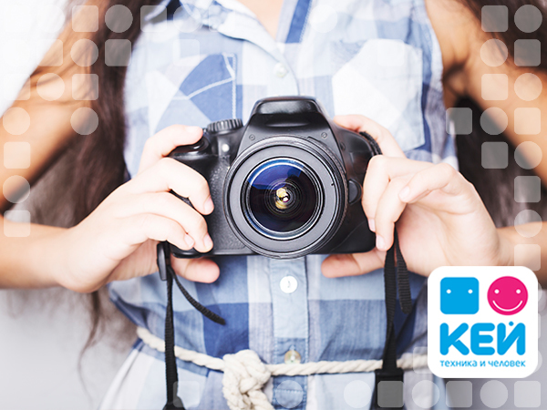 Как ухаживать за фотоаппаратом? Советы КЕЙ