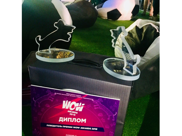 LEGENDA – лауреат премии WOW Awards-2018