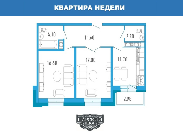 Квартира недели от ГК «Лидер Групп»