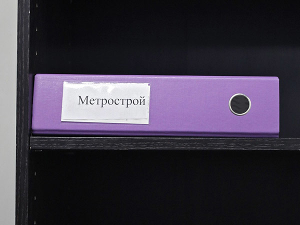 Пока «Метрострой» спорит с налоговой, под землей стало тише