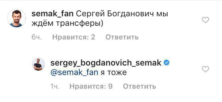 скриншот/twitter.com
