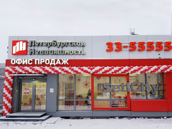 Куда обращаться при покупке квартиры?