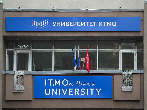 Василеостровский суд вернул аккредитацию факультету ИТМО на время рассмотрения спора между Рособрнадзором и родителем студента