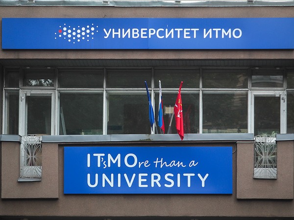 Как студент отозванную аккредитацию факультета ИТМО помогает вернуть