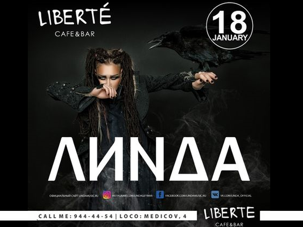 В Liberte Сafe будет Линда и резиденты проекта «Monte Carlo MANIA»