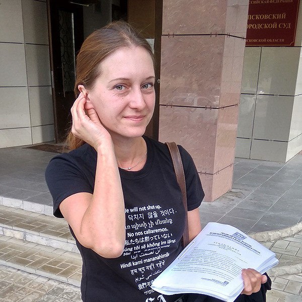 Светлана Прокопьева