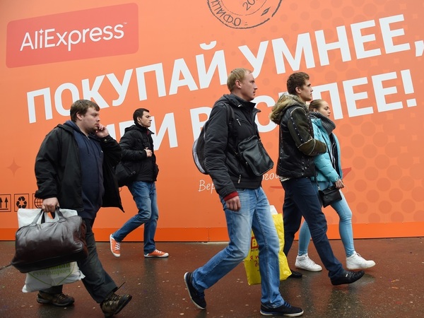 День холостяков против Черной пятницы. Сколько Alibaba заработала на российских охотниках за скидками