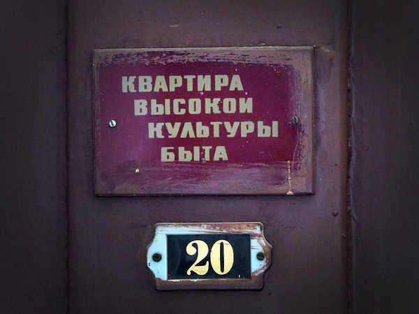 Смольный сделал горожанам скидку на коммуналку. Не такую, как перед выборами
