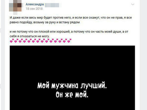 «Такая любовь у нас, у двух сумасшедших». Своего мальчика взрослая петербурженка дождалась из армии; он арестован за ее убийство
