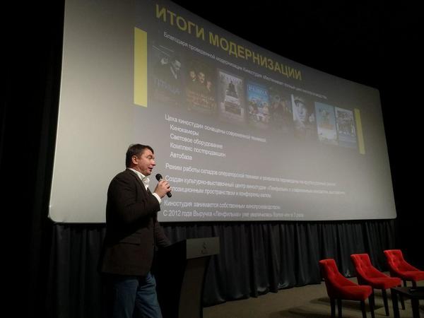 Деньги есть, но вы держитесь. Директор «Ленфильма» отчитался перед коллективом