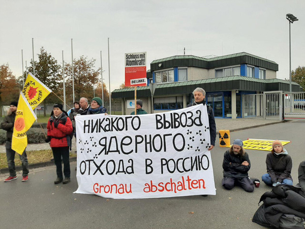 «Ядерные отходы» для светлого будущего. В Петербург пришли контейнеры с «урановыми хвостами»