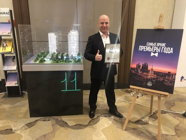 ЖК «11» получил премию Urban Awards