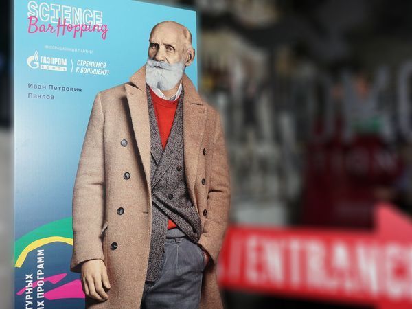 Наука «на закуску»: о чем говорили ученые на лекциях в барах Петербурга