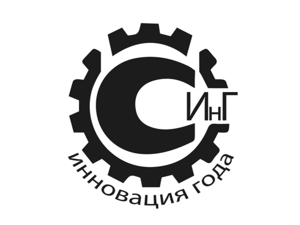 Компания "Гарант" получила сертификат "Инновация года"