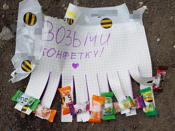 фото,распространяемое в соцсетях и в родительских чатах