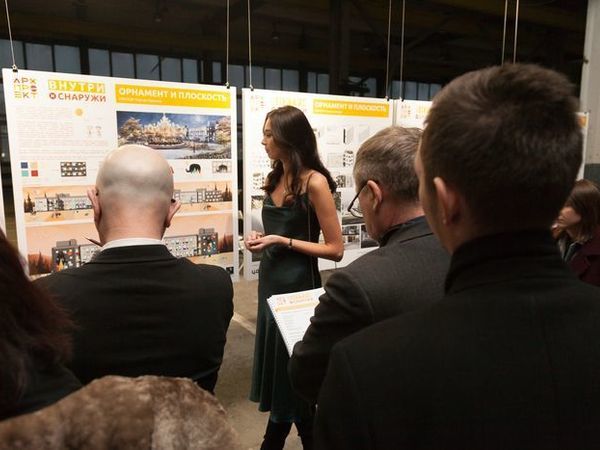 Победители конкурса «АРХпроект» пройдут стажировку в Группе ЦДС