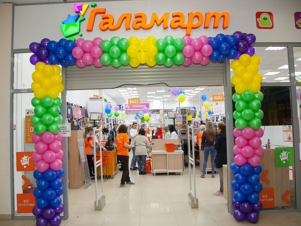 Праздничное открытие нового магазина "Галамарт" состоится в Петербурге