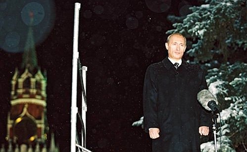 Поздравление Путина С Новым Годом 2000 Поздравление Путина С Новым Годом 2000