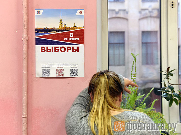 «А потом в столовой закончились бутерброды». Как звучат свидетели честных выборов