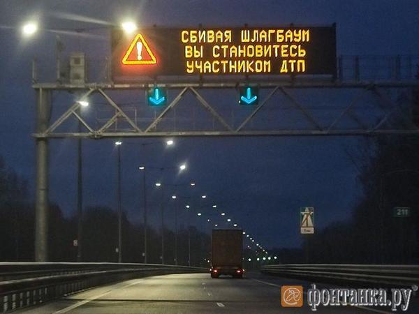 По платной трассе до Москвы в погоне за «Сапсаном». «Фонтанка» пролетела по М-11