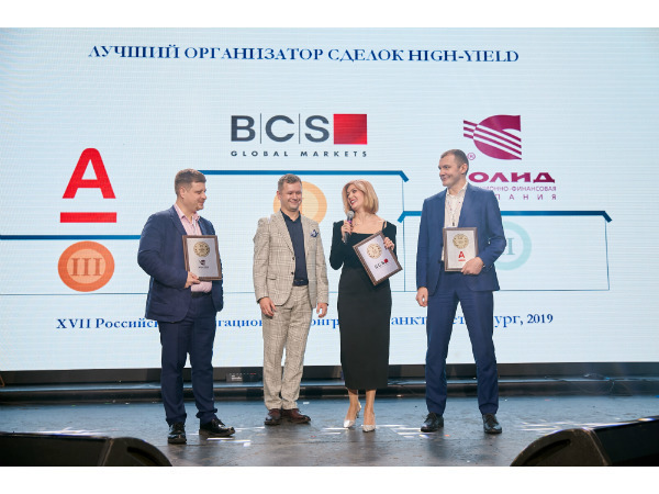 Альфа-Банк получил награды Cbonds Awards в двух номинациях