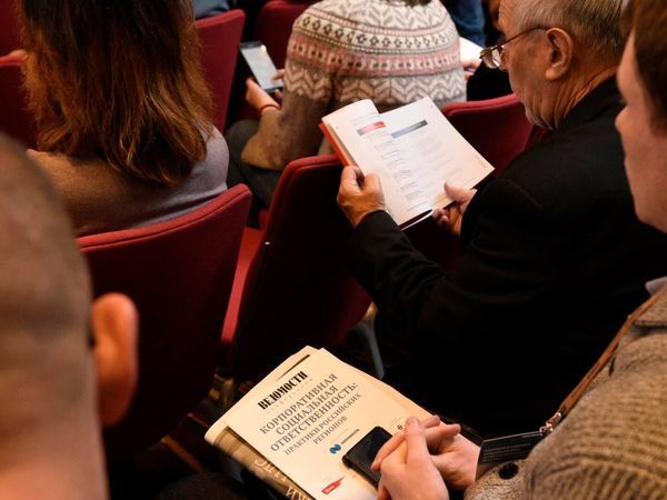 Корпоративная социальная ответственность: практики российских регионов