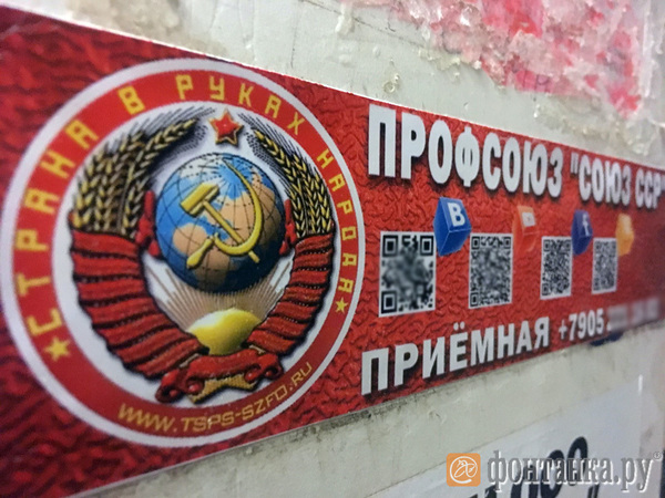 10 тысяч петербуржцев по "политическим" мотивам не платят за коммуналку. Кто они и что им за это будет?