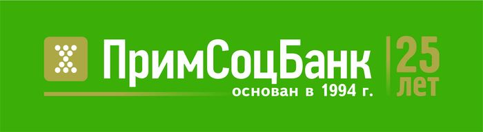 предоставлено пресс-службой ПАО СКБ Приморья «Примсоцбанк»