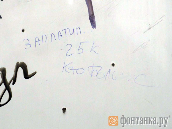«Берите яйца в руки»: в туалете ГИБДД рассказывают правду о сдаче экзаменов на права