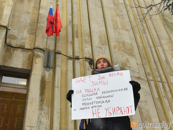 Петербурженки вышли к администрации Петроградского района, чтобы обратить внимание на плохую уборку снега