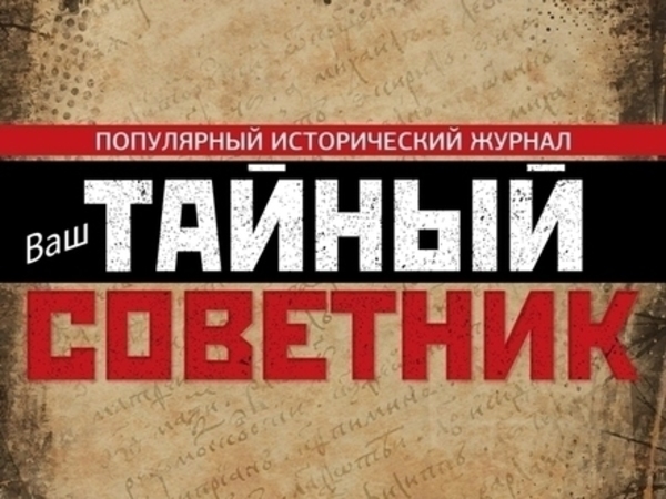 «Ваш тайный советник»: Секретные войны СССР — где и как гибли советские солдаты в годы холодной войны