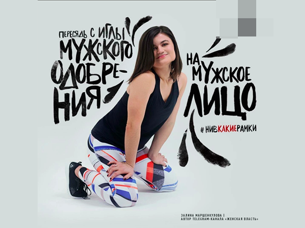 Куда именно компания Reebok пересела с иглы мужского одобрения