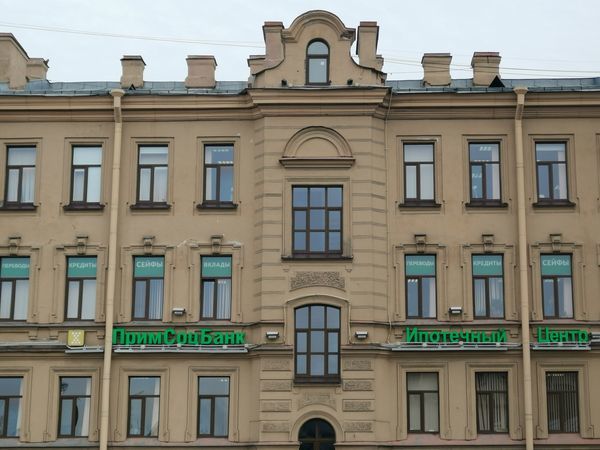 Примсоцбанк: четверть века на рынке банковских услуг