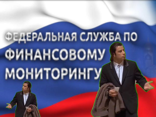 Подозрительный покупатель. Финансовая разведка рассказала риелторам, как выглядит сомнительный клиент, но отклика не нашла