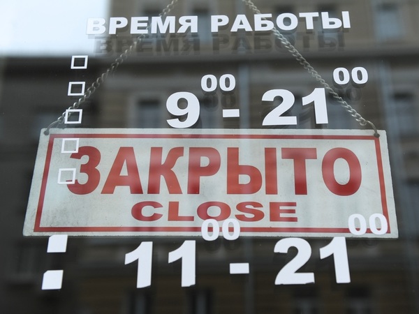 В Питере больше не пить. Почему рестораторы покидают улицу Рубинштейна