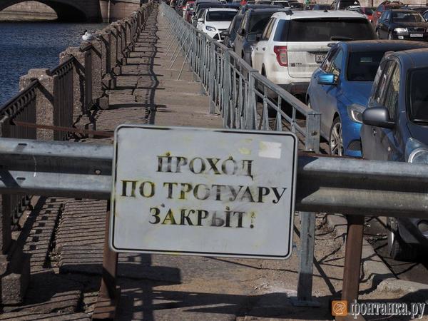 Петербуржцы возмущаются «озабориванием» набережной канала Грибоедова. «Мостотрест» успокоил - это временно