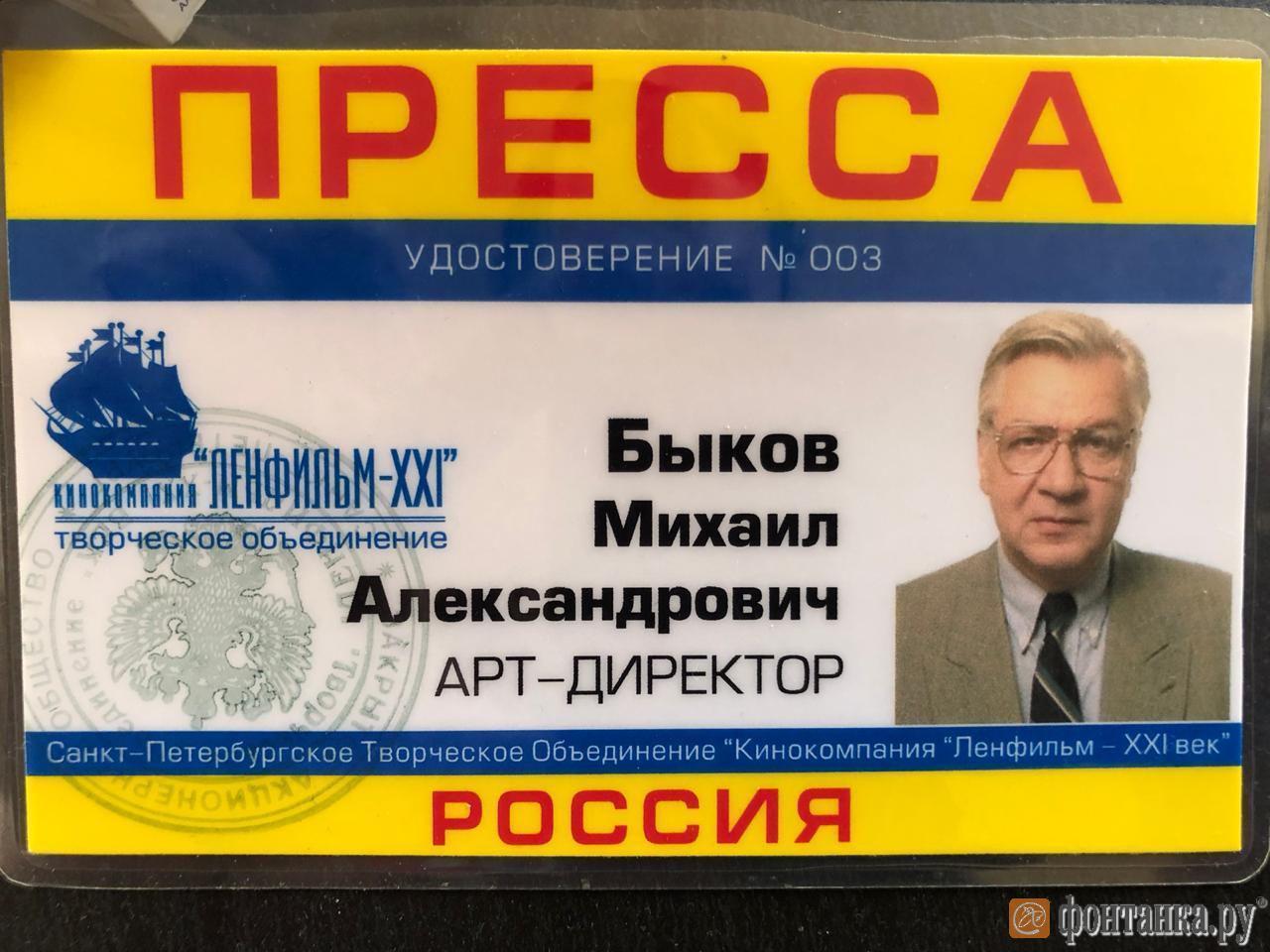 Скончался легендарный диктор Михаил Быков — его голосом «говорит» петербургский метрополитен