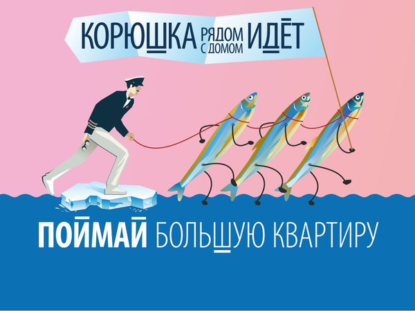ЖК «Огни залива»: акции апреля