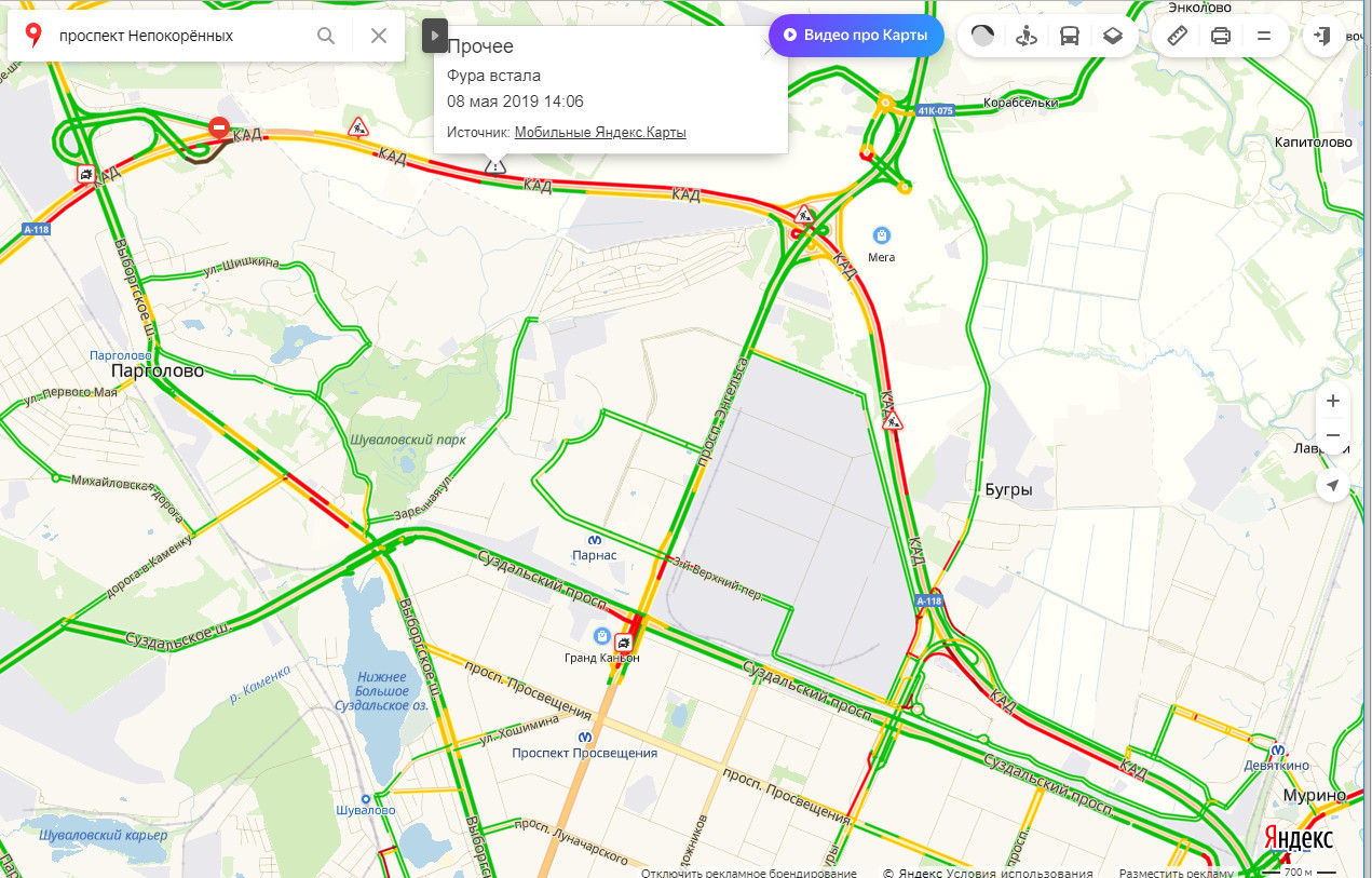 Пробки на каде спб сейчас карта онлайн