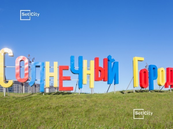 «Петербургская Недвижимость» приглашает на праздник «Фестиваль друзей» в парк «Солнечного города»