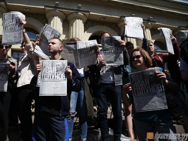 На площади Восстания начался флешмоб солидарности с Иваном Голуновым