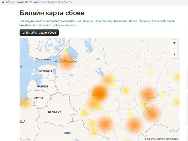 Билайн самара на карте